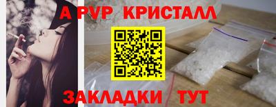 наркотики Новокубанск