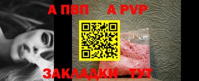 МДМА Новозыбков