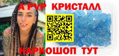 кокаин VHQ Железногорск