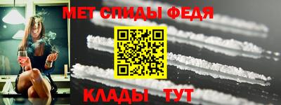МДМА Новозыбков