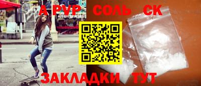 МДМА Новозыбков
