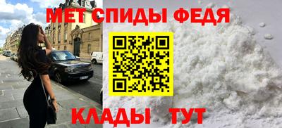 наркотики Новокубанск