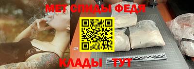 наркотики Новокубанск