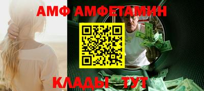 стаф Новодвинск