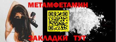 стаф Новодвинск