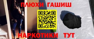 МДМА Новозыбков