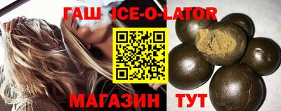 стаф Новодвинск