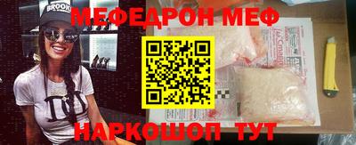 МДМА Новозыбков