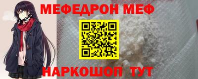 наркотики Новокубанск