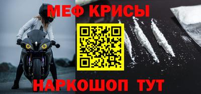 МДМА Новозыбков