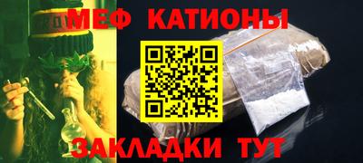 стаф Новодвинск