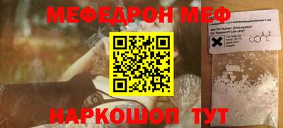 стаф Новодвинск