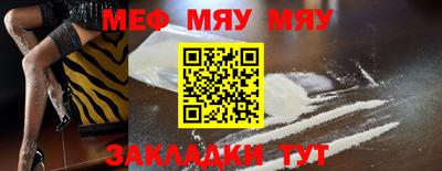 МДМА Новозыбков