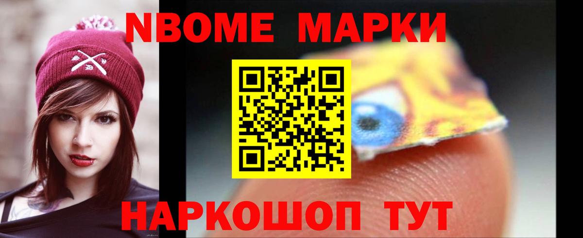 LSD-25 экстази  ЛСД экстази кислота  Тихорецк  Вход с VPN  LSD-25 экстази кислота 