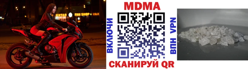 купить  цена  Тихорецк  МДМА VHQ 