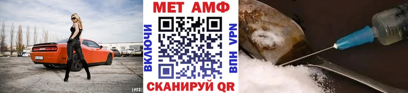 Первитин Methamphetamine  цены наркотик  darknet официальный сайт  Тихорецк 
