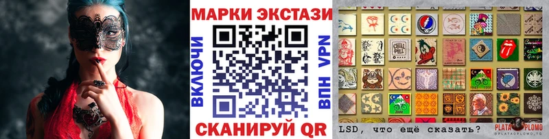 Марки 25I-NBOMe 1,5мг  это формула  Тихорецк  закладка 