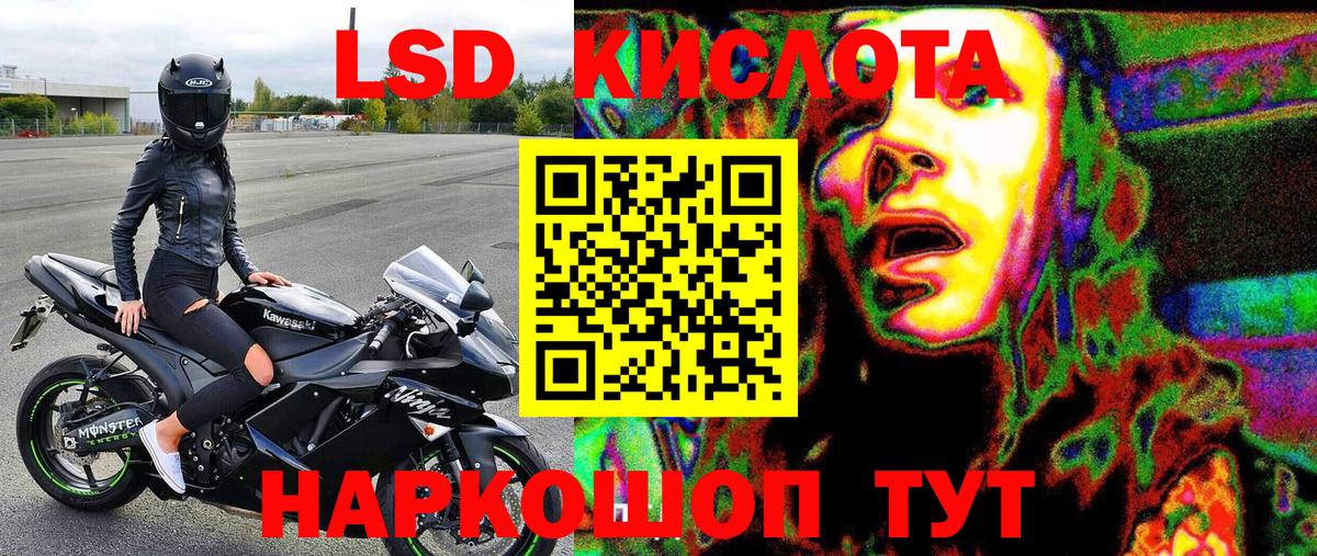 Марки N-bome 1500мкг Тихорецк