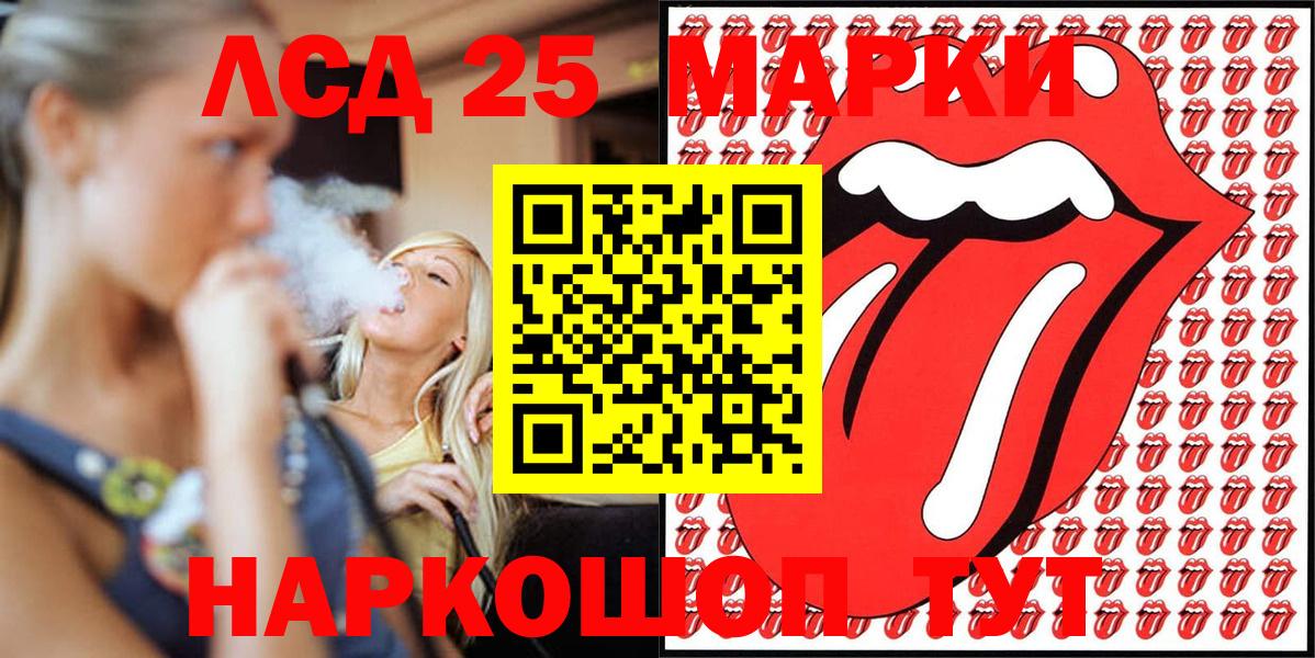 ГАШИШ  Codein  МАРИХУАНА  Купить наркотики цена  ГАШИШ  Вход с VPN  Тихорецк  Меф кристаллы 