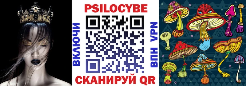 Псилоцибиновые грибы Magic Shrooms  Тихорецк 