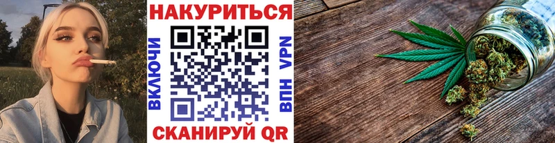 Канабис семена  Тихорецк 