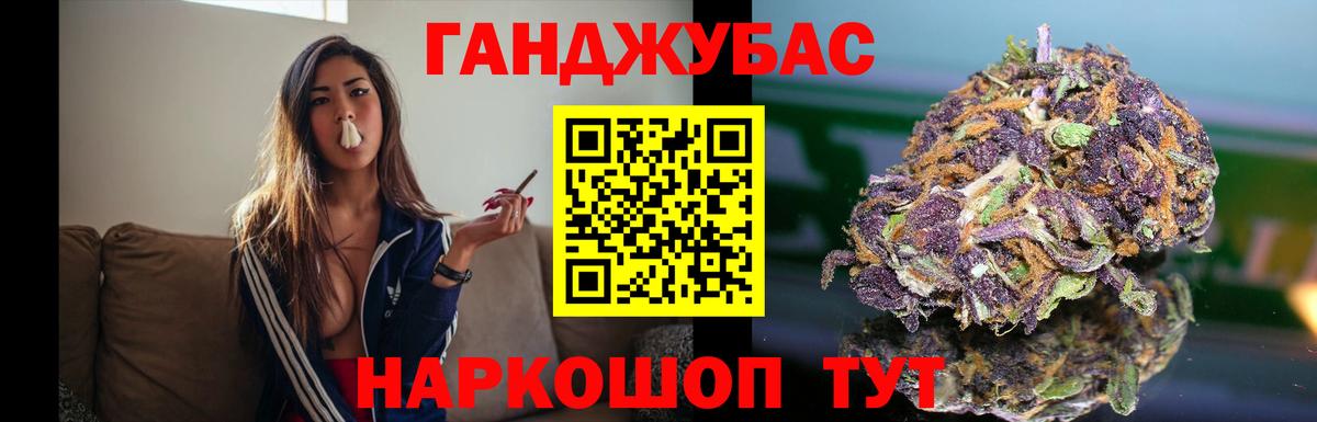 Шишки марихуана Amnesia Тихорецк