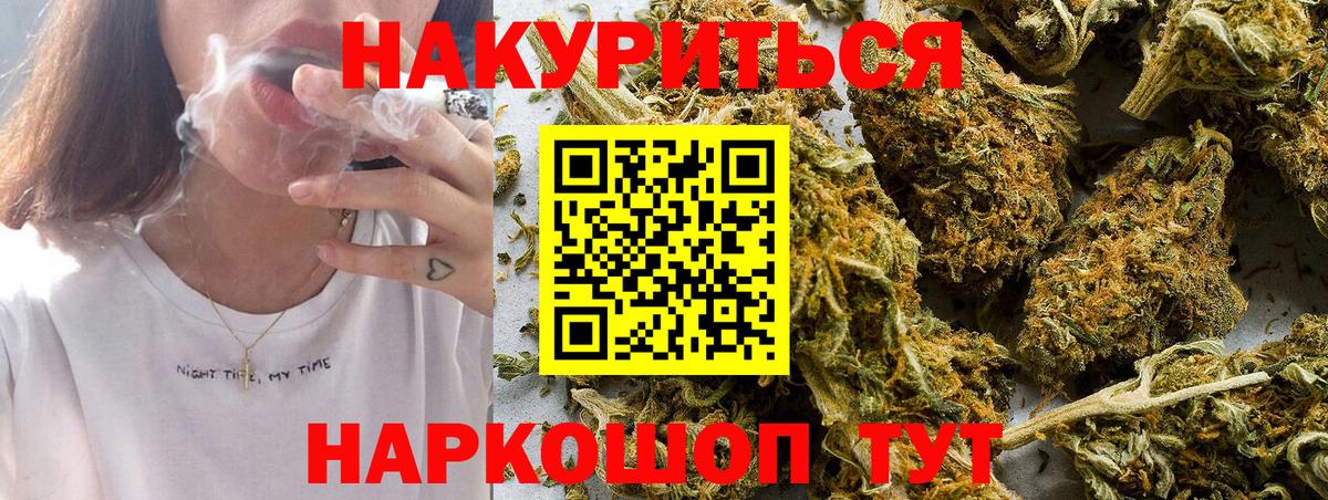 Канабис семена  Каннабис MAZAR  Тихорецк  Вход с VPN  Каннабис планчик 